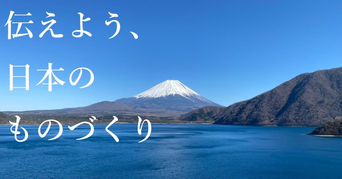 展示会ブースの様子